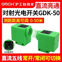 GDK-50 DC Яркость