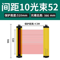 Высота защиты ГМ102М52