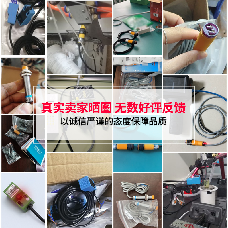 沪工方形接近开关金属传感器