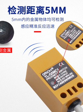 沪工TL-Q5MC1/2/3/D1/D2/F1/F2/F3/Y1/Y2电感式金属接近开关