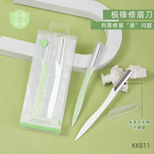 安全型直柄锋利修眉刀刮眉毛刀片