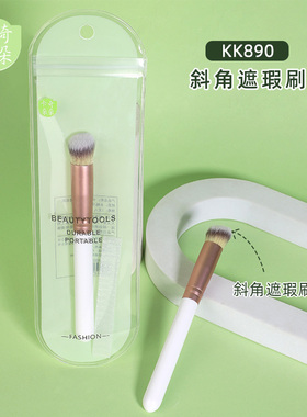 单支斜角高光刷卡奇朵朵