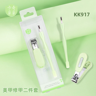 指甲钳死皮叉套装便携多功能美甲修甲专用工具带锉片指甲刀指甲剪