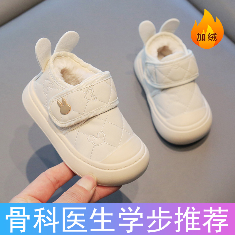 卡特兔女宝棉鞋0—1-2岁冬季加绒加厚保暖婴儿防滑软底幼儿学步鞋