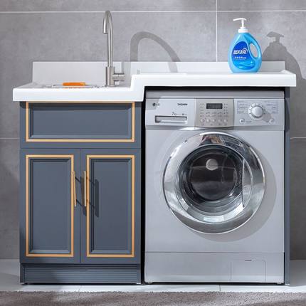 轻奢洗衣台伴侣家用太空铝洗衣池组合一体盆可切角洗衣机柜带搓板