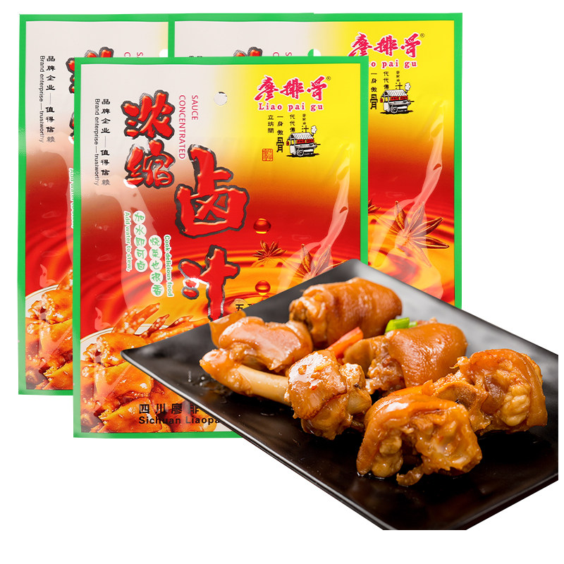 廖排骨浓缩卤汁110g*3袋老卤汁牛肉水料包复合配方浓香四川香料包