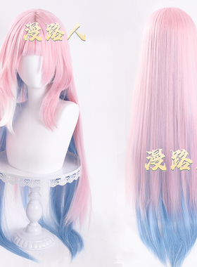 漫路人 崩坏 星穹铁道大昔涟cos假发翁法罗斯 玫瑰网 仿真头皮顶