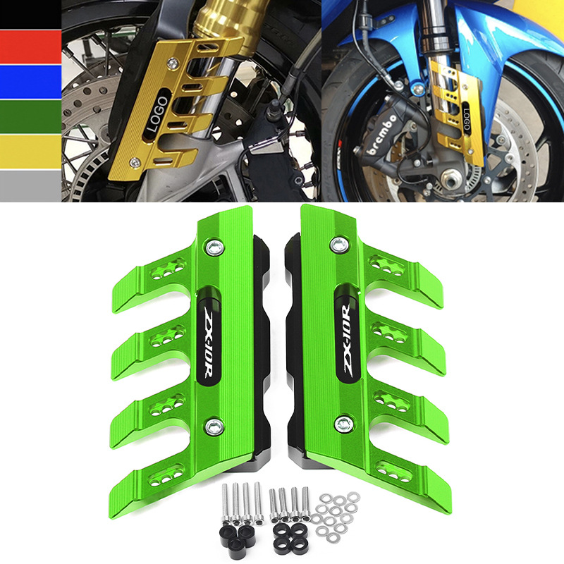 适用川崎Z650Z900/RSZ1000/SXZ800ZX6R/10R前挡泥板盾保护盖