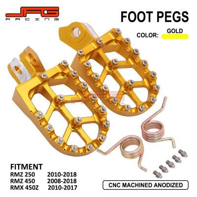 适用于RMZ2550RMZ450RMX450Z越野摩托车改装CNC铝合金脚踏脚蹬