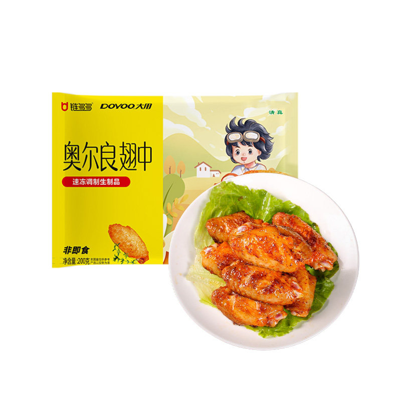 奥尔良鸡翅新鲜冷冻清真大号翅中商用休闲烤翅空气炸锅半成品食材