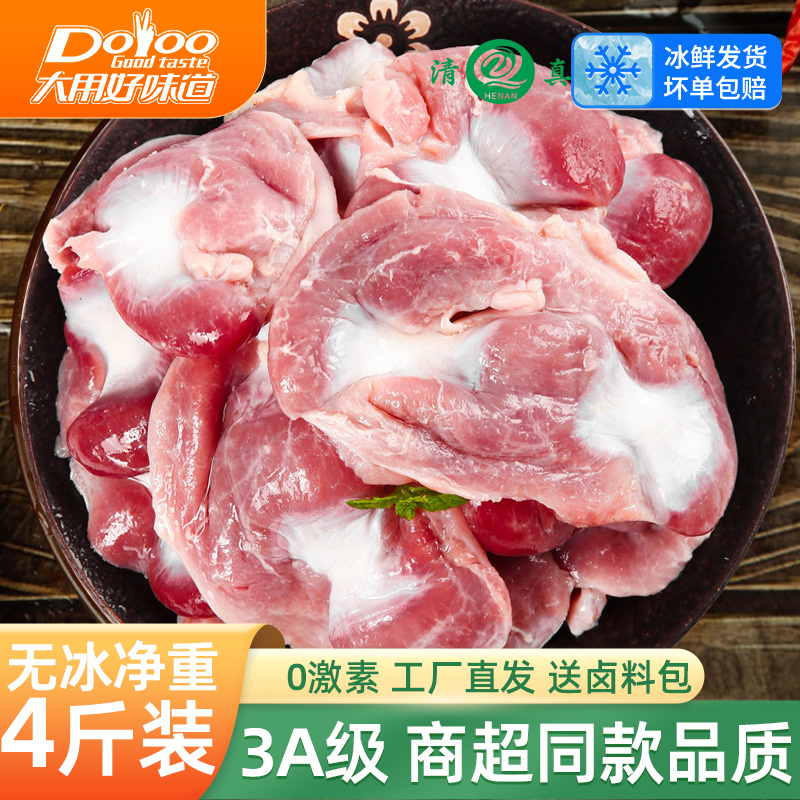 大用新鲜冷冻生鸡胗烧烤食材鸡肫