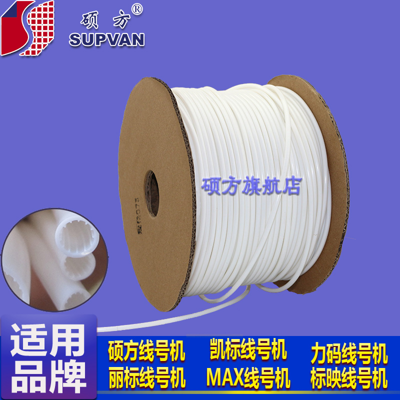 线号机专用pvc内齿梅花管