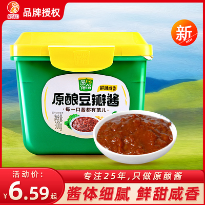 新货欣和六月鲜豆瓣酱300g*3盒家用不辣豆拌蘸酱六月香葱伴侣炸酱