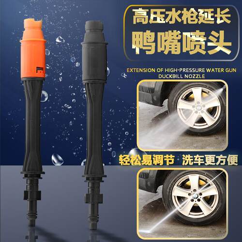 高品质高压水管洗车机配件大全