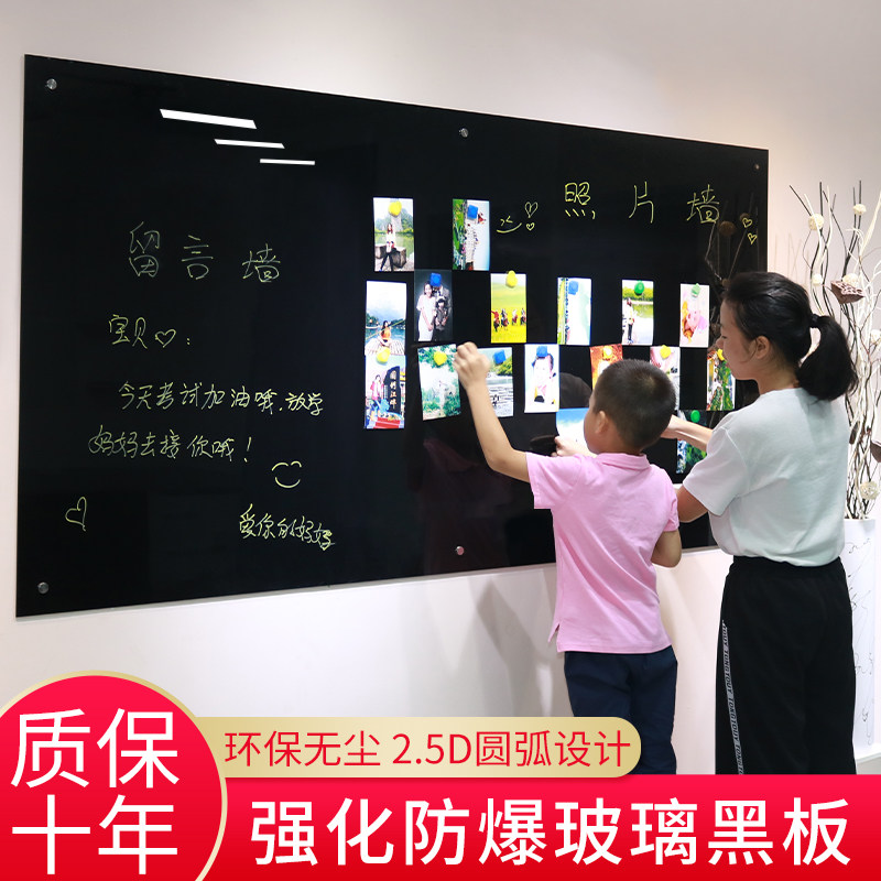 钢化玻璃黑板防爆大黑板儿童家用教学办公可定制磁性大黑板墙挂式,文具电教/文化用品/商务用品,黑板/黑板贴,淘宝优惠券,粉丝福利购,淘宝优惠卷