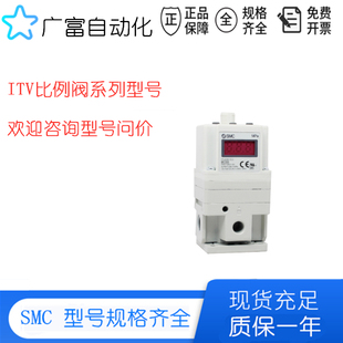 044L 043L正品 042L 特价 现货出售 ITV1030 适用ITV1030