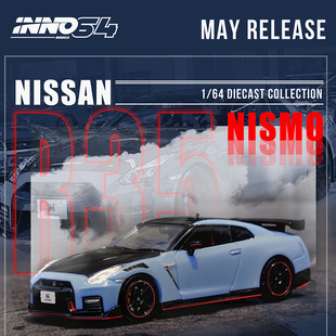 日产GTR R35 INNO车模1 灰色碳盖合金车模仿真微缩车模型