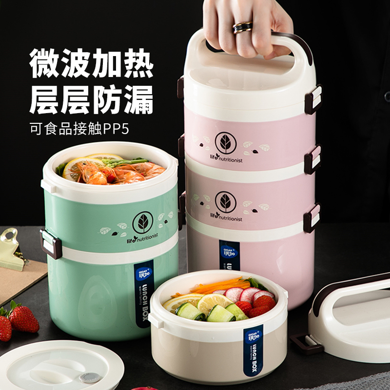 多层可微波炉加热饭盒小学生儿童双层日式便当盒上班族可携式保温