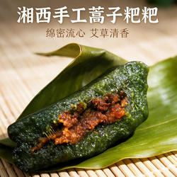 辰溪粉糍粑湘西蒿子粑粑湖南手工艾草清香糍粑粑流心年糕沅陵特产