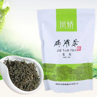 2025新茶沅陵碣滩茶碣滩翠峰湖南绿茶200g袋装非古丈毛尖绿茶叶