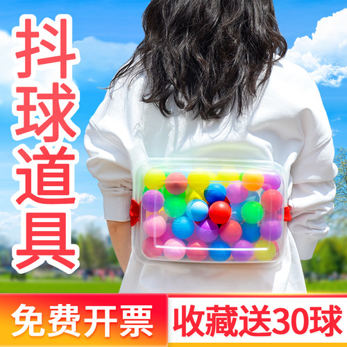 团建拓展趣味公鸡电臀达人乒乓球