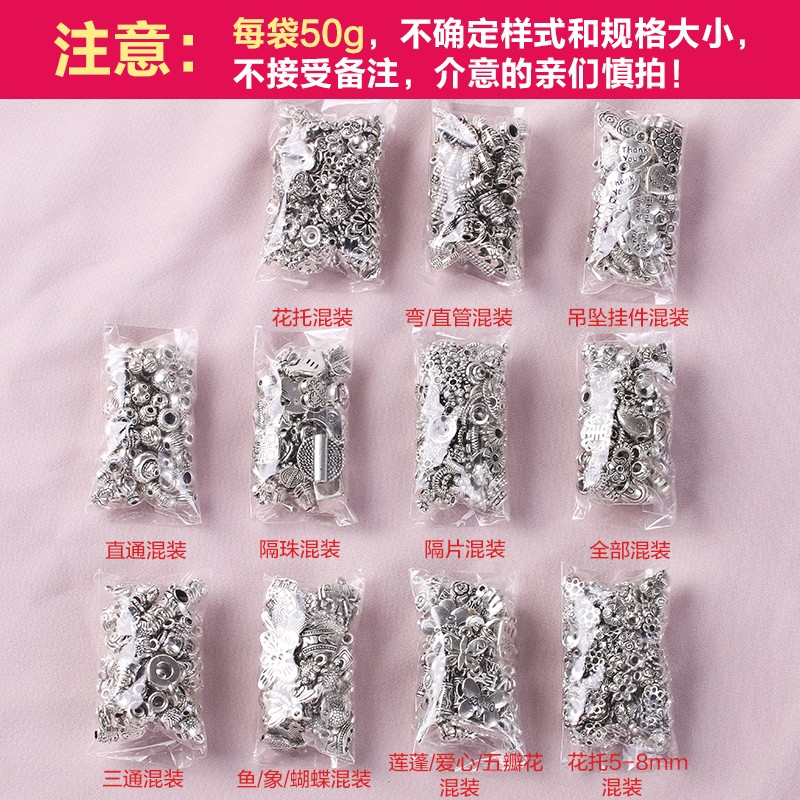 2025藏银隔珠隔片合金花托配饰diy手链材料弯管挂坠项链吊坠饰品