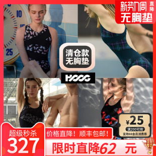 HOOG三角连体专业快速背泳衣女连体保守泳装 显瘦遮肚性感竞技泳装