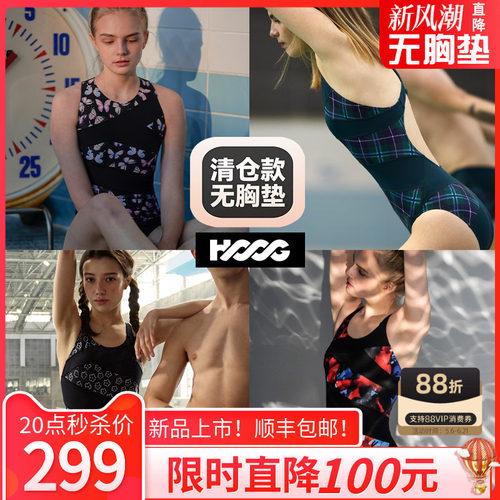 hoog三角连体快速背拼接泳衣女