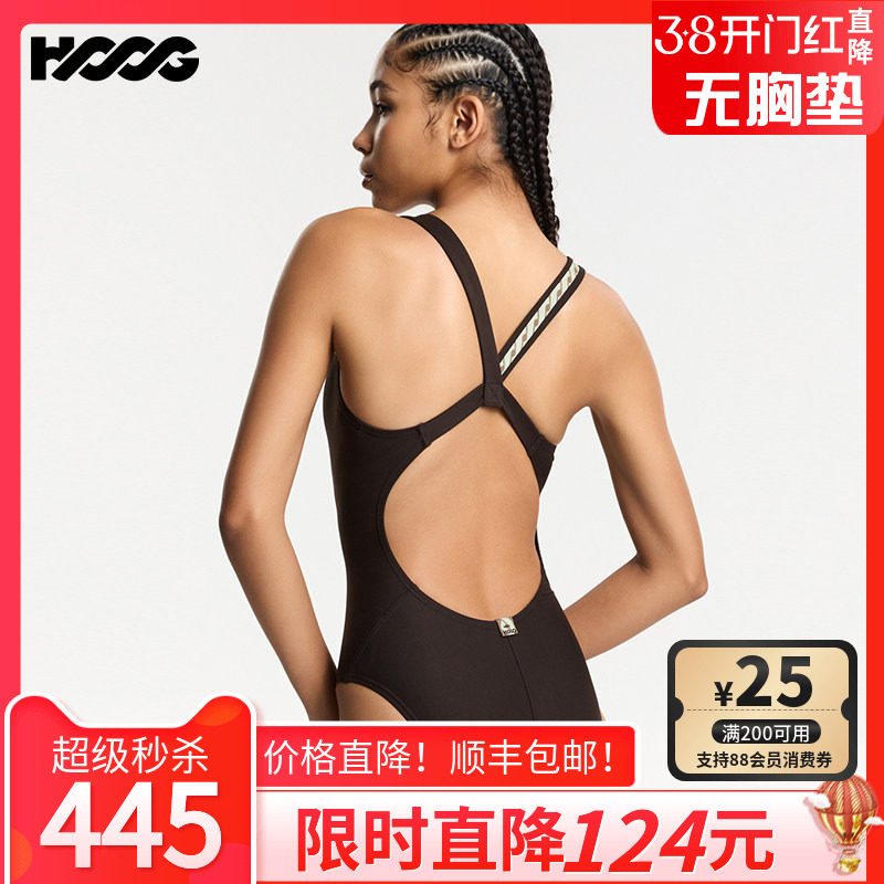 HOOG专业泳衣女2024新款三角连体竞技运动泳衣时尚紧身温泉游泳装