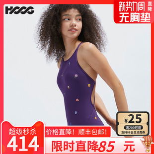HOOG专业泳衣女士刺绣新款 三角连体跳水小人紫色泳衣竞技训练泳装
