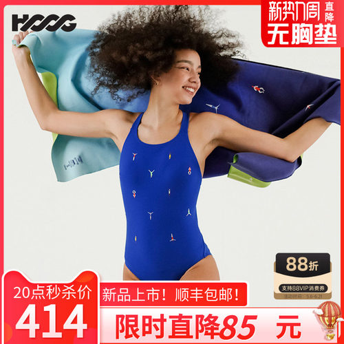 HOOG刺绣系列三角连体竞技泳衣