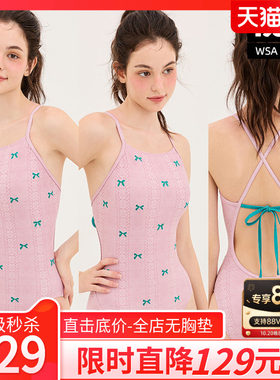 HOOG蝴蝶结女三角连体刺绣泳衣