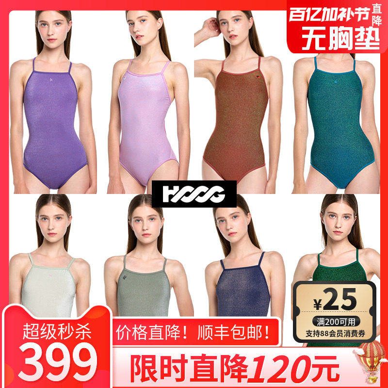 HOOG专业新款泳衣女连体显瘦遮肚训练运动竞技三角细闪成人游泳衣