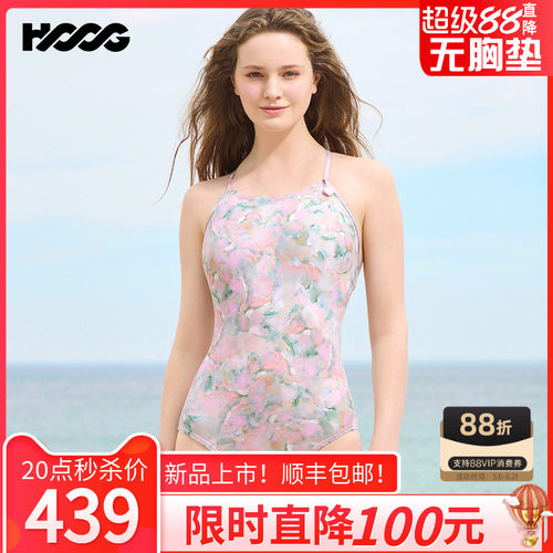 HOOG繁花女三角连体专业泳衣
