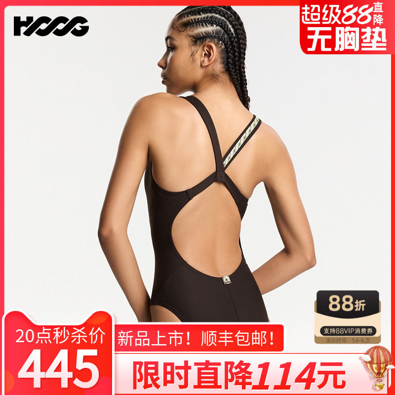 HOOG专业泳衣女2026新款三角连体竞技运动泳衣时尚紧身温泉游泳装