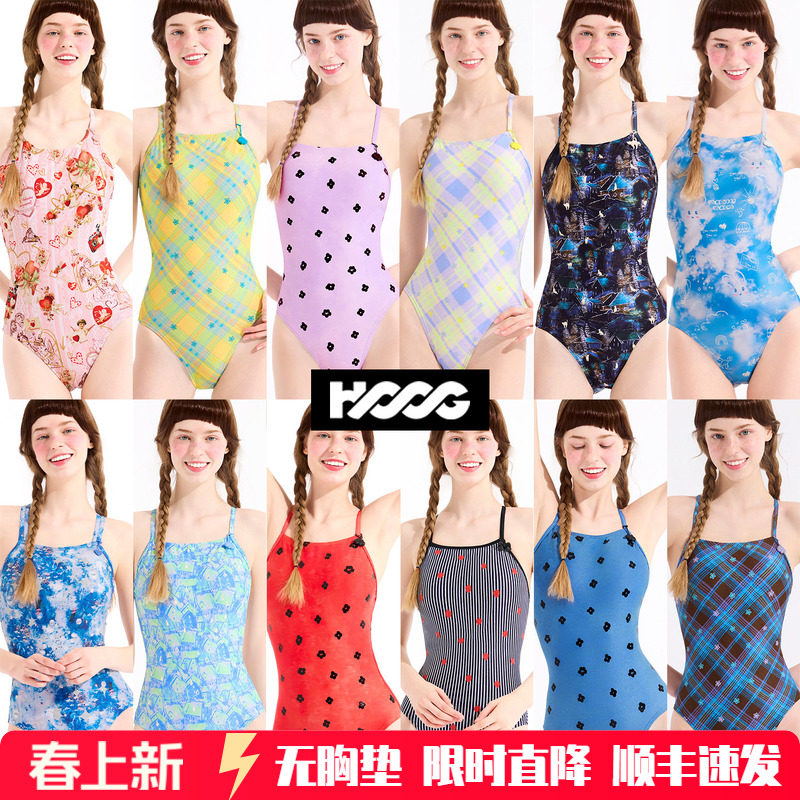 HOOG三角连体专业训练女泳衣新款硅胶印花遮肚游泳馆竞技紧致泳装
