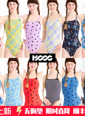 HOOG三角连体专业训练女泳衣新款硅胶印花遮肚游泳馆竞技紧致泳装