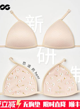 HOOG专业泳衣胸垫升级款舒适柔软