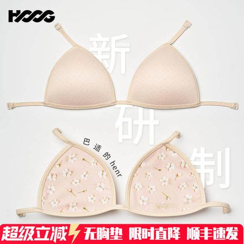 HOOG专业泳衣胸垫升级款舒适柔软