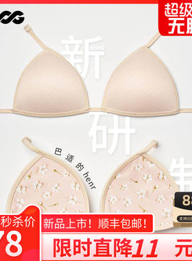 HOOG专业泳衣胸垫升级款舒适柔软