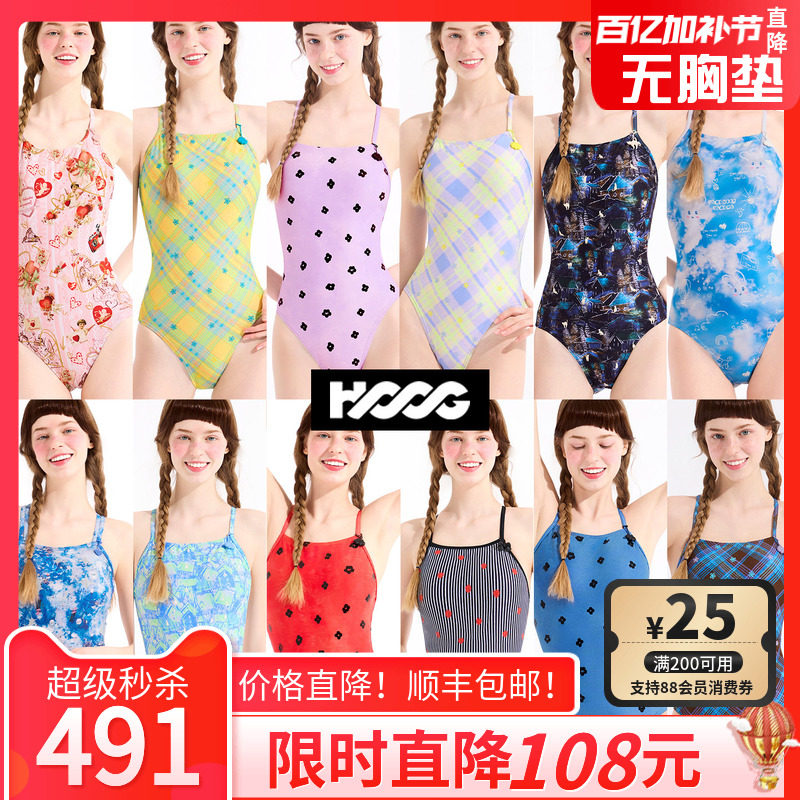 HOOG三角连体专业训练女泳衣新款硅胶印花遮肚游泳馆竞技紧致泳装