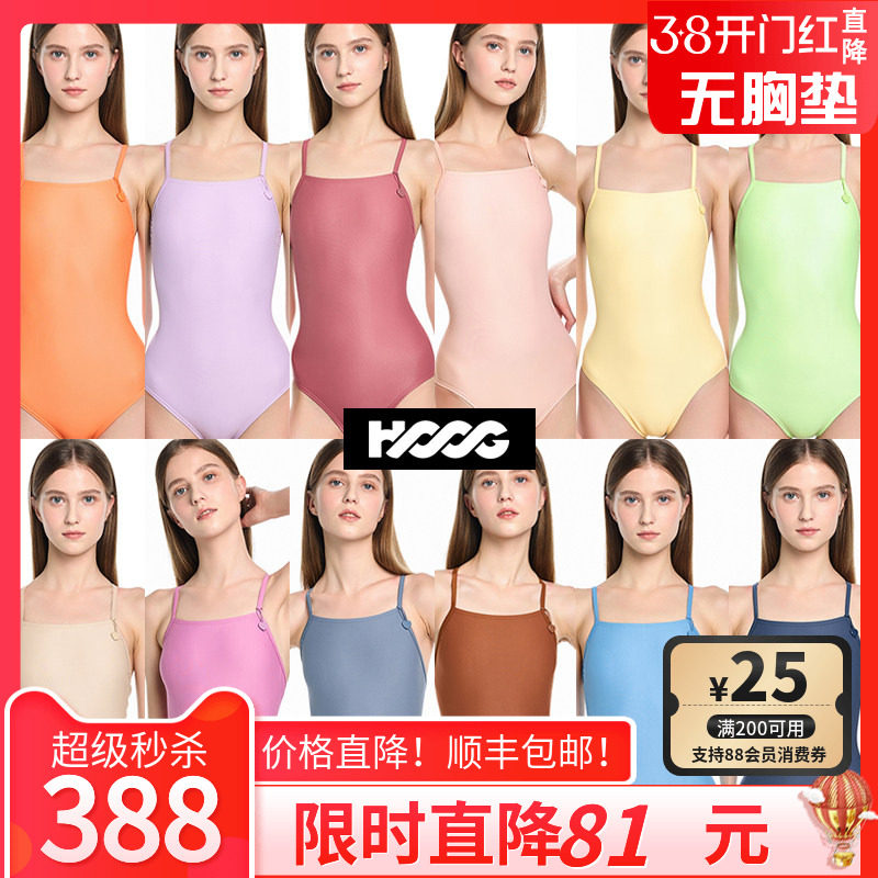 HOOG三角连体糖果纯色泳衣女新款游泳衣性感露背专业竞技训练泳装