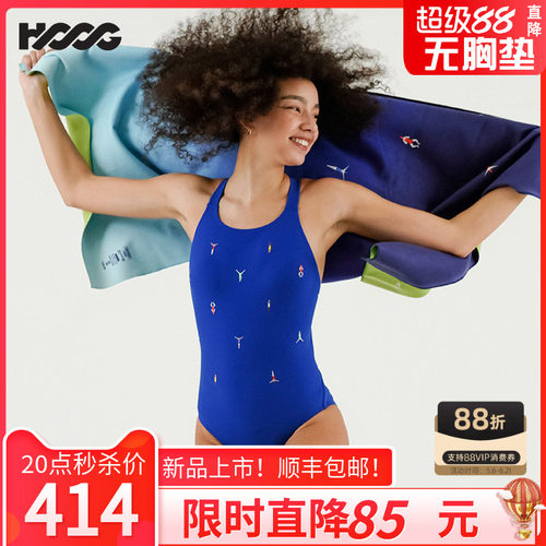 HOOG刺绣系列三角连体竞技泳衣