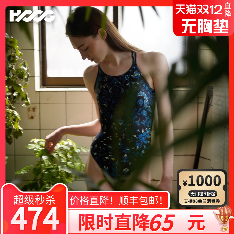 HOOG法式贝壳露背单层大开背泳衣
