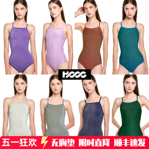 HOOG闪闪女三角连体金银丝泳衣