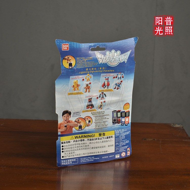 80 Decade 90 Decade Collection Reminiscence Childhood Toys Plastic Toys personality originality Toys Digimonin the Toy/Childs/Puzzle/Building block/Model , Other Toys  category - from Buy2taobao.com to provide professional Taobao agent buy service