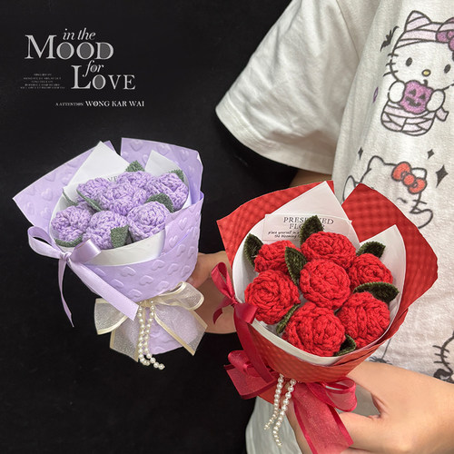 教师节针织玫瑰花束七夕送女友
