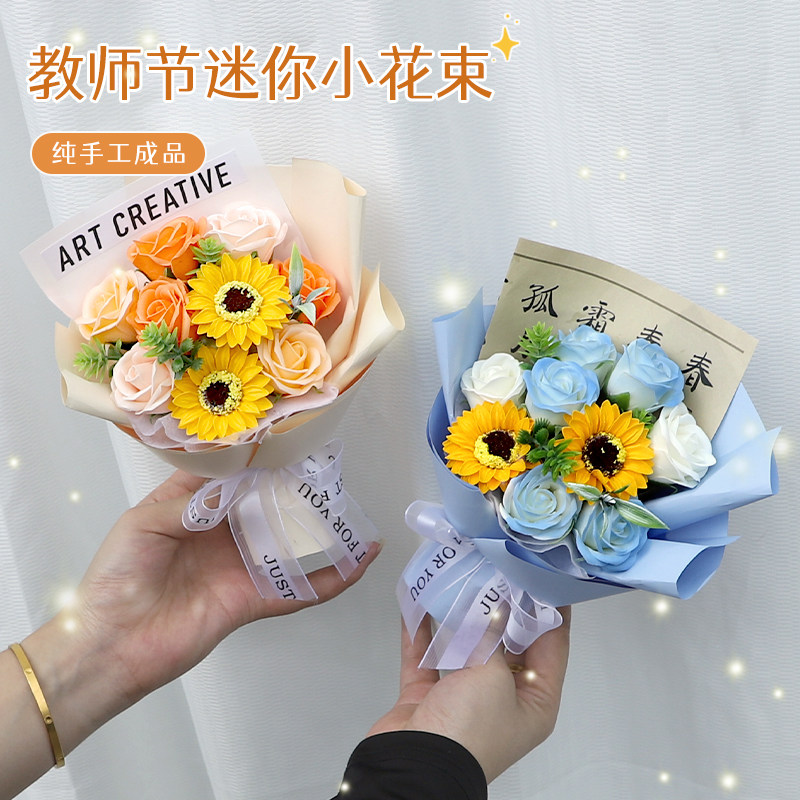 乌梅子酱玫瑰花教师节礼物送老师