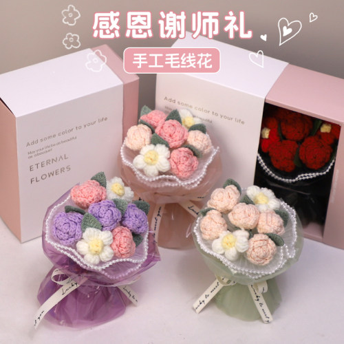迷你编织小花束成品手工编织玫瑰