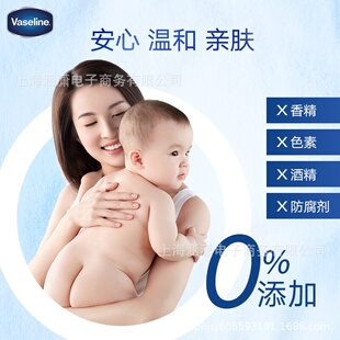 凡士林经典修护晶冻100g幼婴儿护臀缓解红屁屁身体乳50g正品